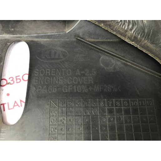 Декоративная накладка двигателя Kia Sorento 2.5CRDI 2002-2009 292474A102